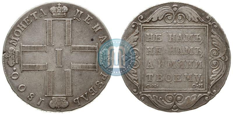 Picture 1 rouble 1800 year СМ-ОМ 