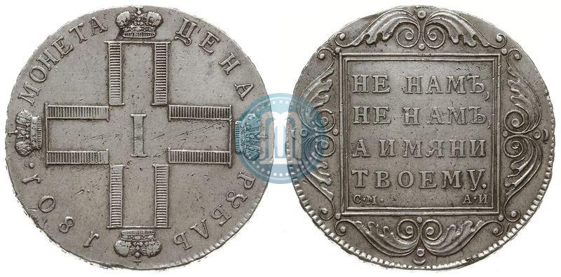 Фото 1 рубль 1801 года СМ-АИ 