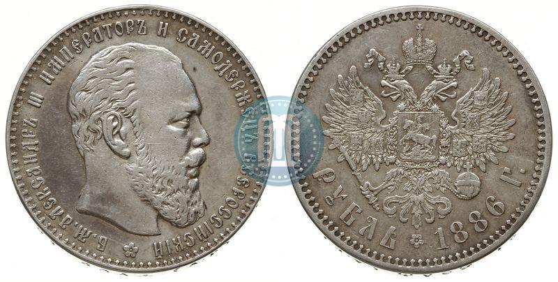 Picture 1 rouble 1886 year (АГ) 
