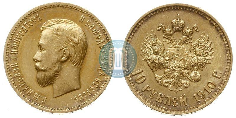 Фото 10 рублей 1910 года (ЭБ) 