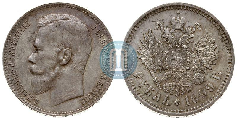 Фото 1 рубль 1899 года (ФЗ) 