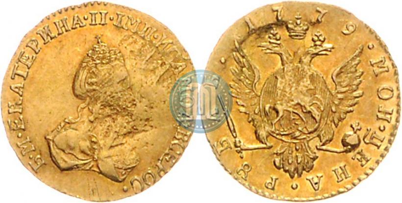 Фото 1 рубль 1779 года  