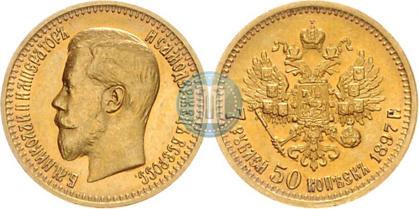 Picture 7,5 roubles 1897 year (АГ) 