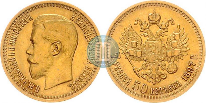 Picture 7,5 roubles 1897 year (АГ) 