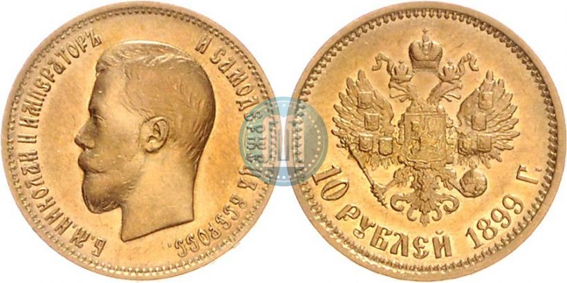 Picture 10 roubles 1899 year (АГ) 