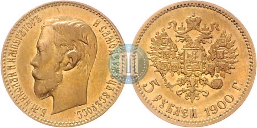 Picture 5 roubles 1900 year (ФЗ) 