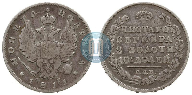 Picture Poltina 1811 year СПБ-ФГ 