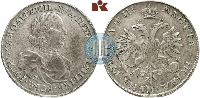 Фото 1 рубль 1718 года KO-L 