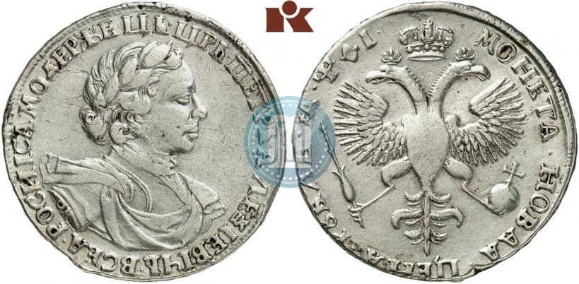 Picture 1 rouble 1719 year OK "Portrait in armour"