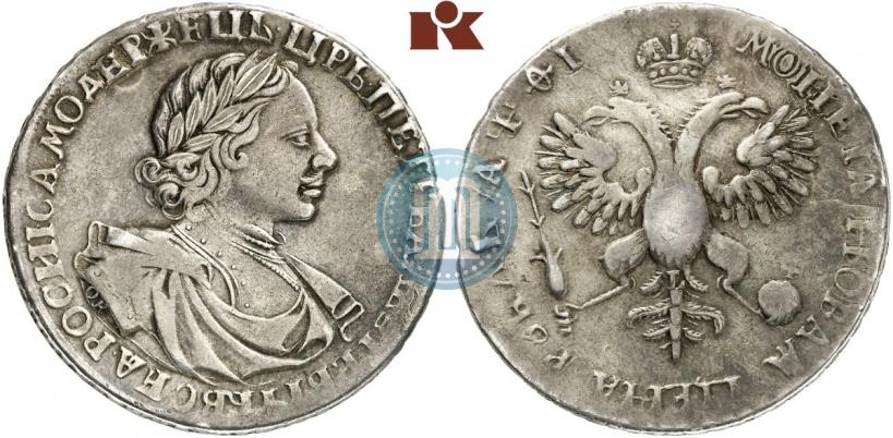 Picture 1 rouble 1719 year OK-L "Portrait in armour"