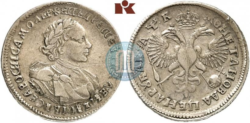Picture 1 rouble 1720 year OK "Portrait in armour"