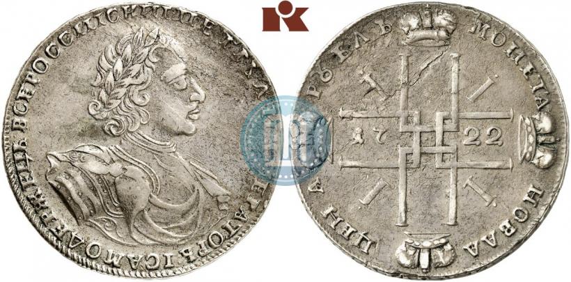 Picture 1 rouble 1722 year  