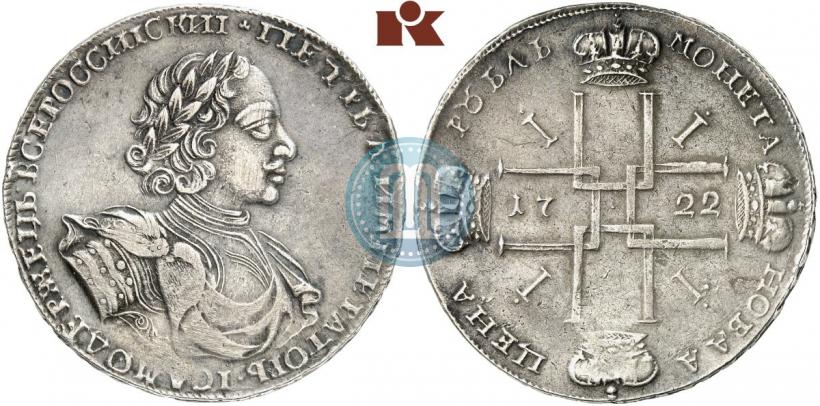 Picture 1 rouble 1722 year  