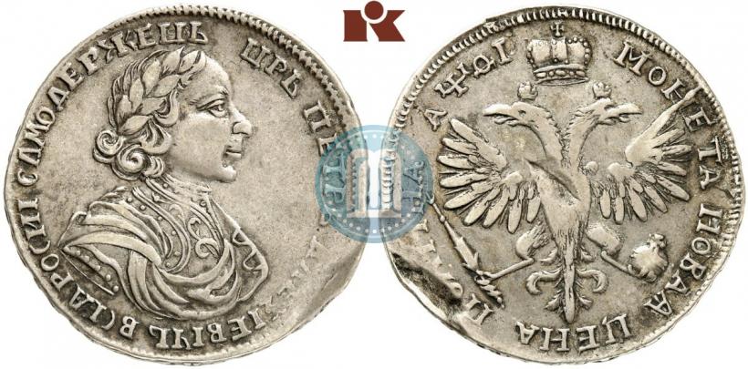 Picture Poltina 1719 year  "Portrait in armour"