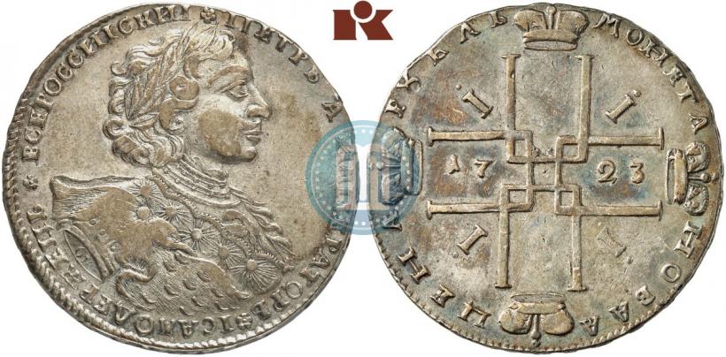 Picture 1 rouble 1723 year OK "Portrait with ermine mantle"
