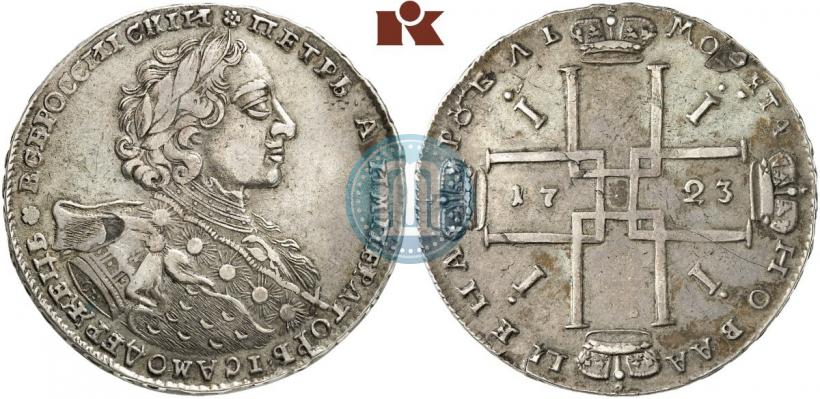 Фото 1 рубль 1723 года OK "Портрет в горностаевой мантии"