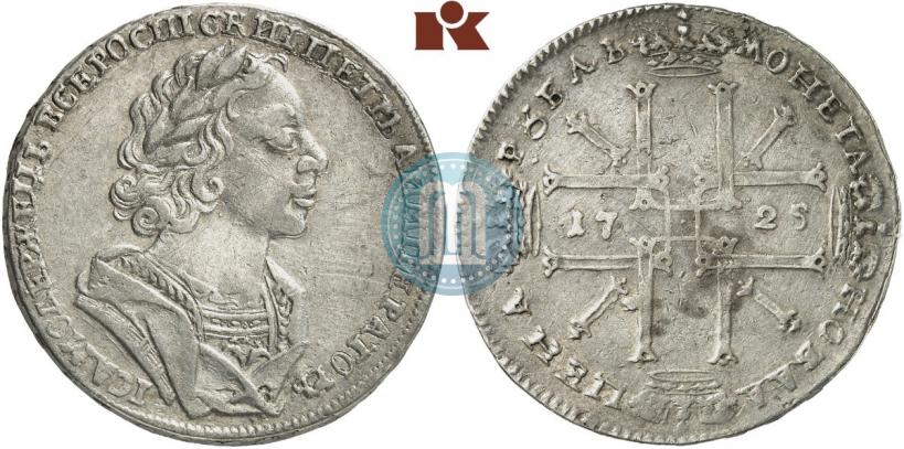 Фото 1 рубль 1725 года  "Портрет в античных доспехах"