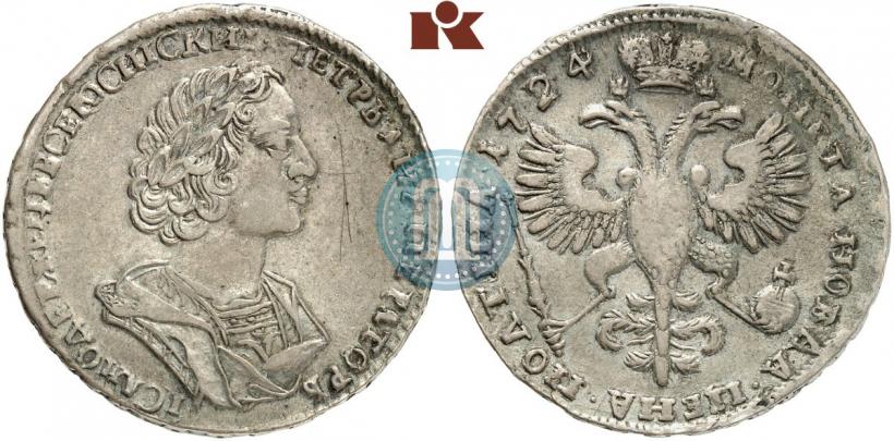 Фото Полтина 1724 года  "Портрет в античных доспехах"