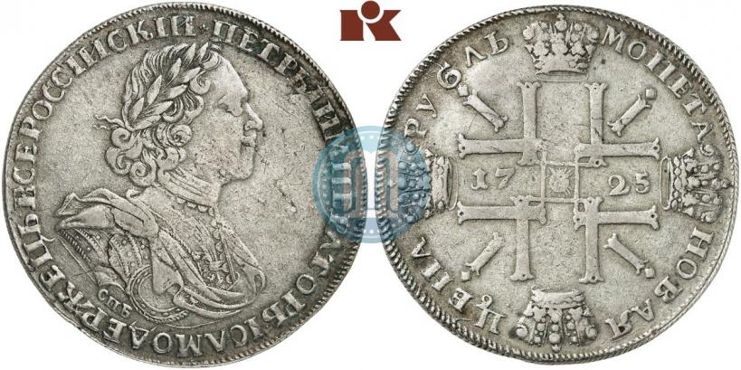 Picture 1 rouble 1725 year СПБ "Sun rouble, portrait in armour"
