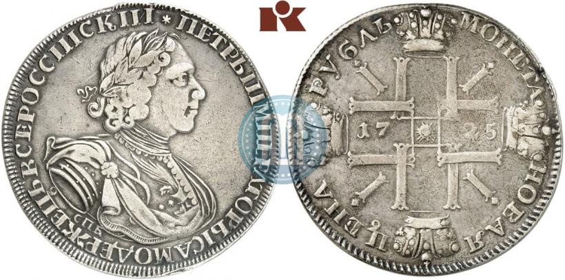 Фото 1 рубль 1725 года СПБ "Солнечный в латах"