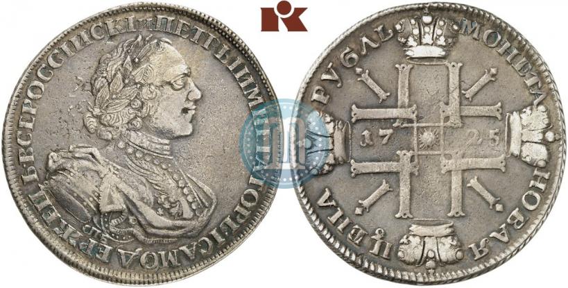 Фото 1 рубль 1725 года СПБ "Солнечный в латах"