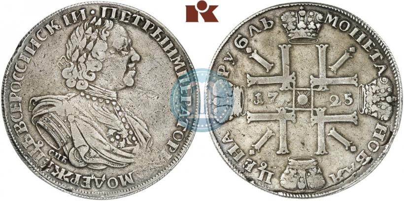 Фото 1 рубль 1725 года СПБ "Солнечный в латах"
