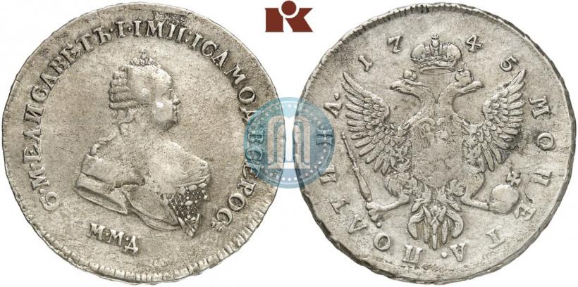 Фото Полтина 1745 года ММД 