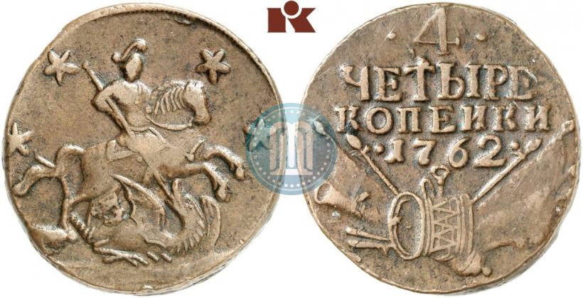 Фото 4 копейки 1762 года  