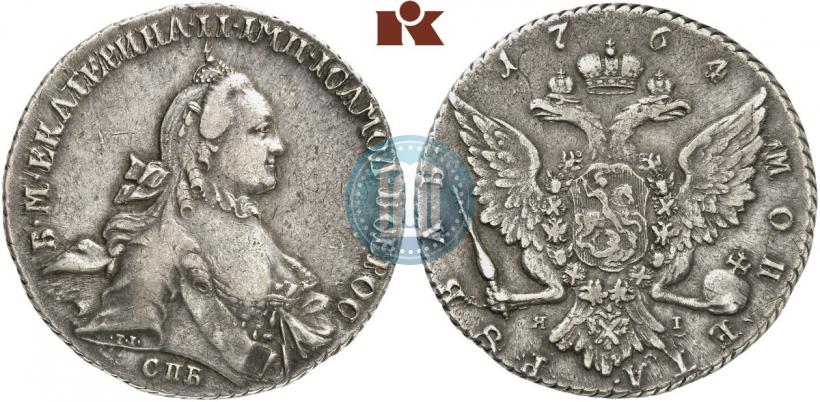 Фото 1 рубль 1764 года СПБ-ЯI 