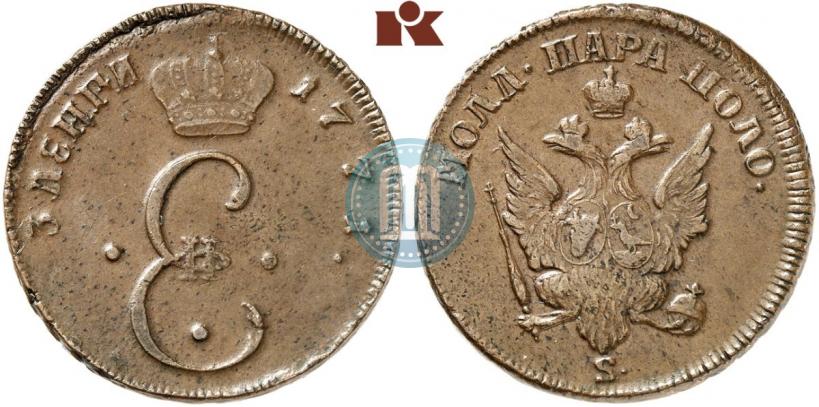 Picture Para - 3 dengas 1771 year S "Large eagle"