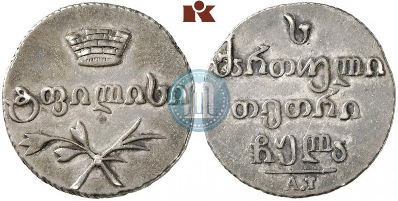 Фото Абаз 1831 года АТ 