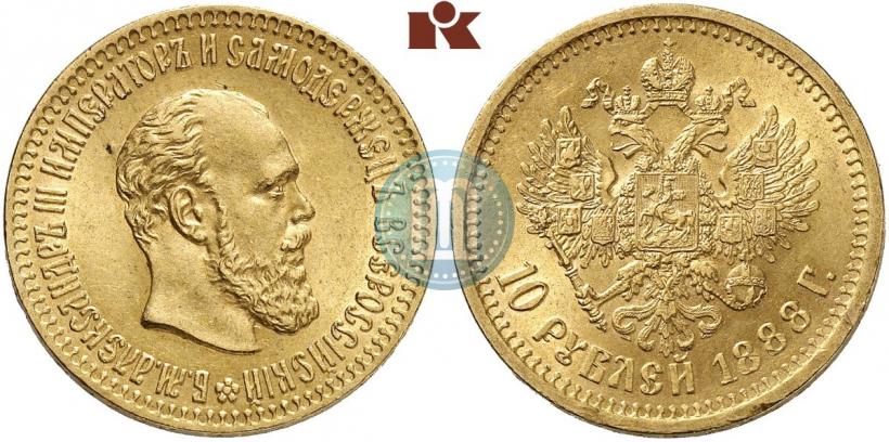 Picture 10 roubles 1888 year (АГ) 