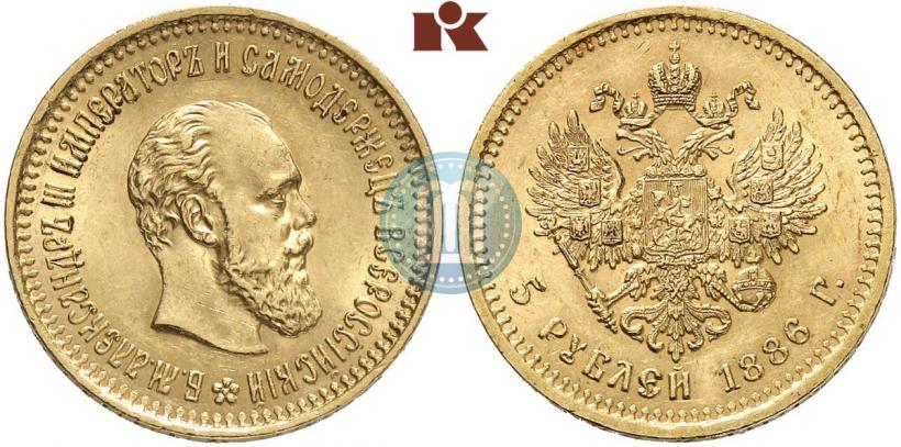 Фото 5 рублей 1886 года (АГ) 