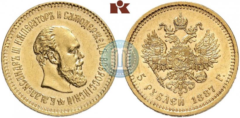 Picture 5 roubles 1887 year (АГ) 