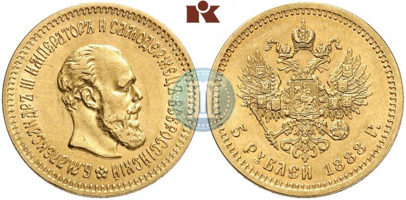 Picture 5 roubles 1888 year (АГ) 