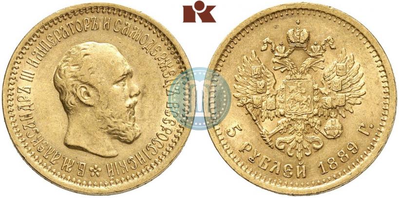 Picture 5 roubles 1889 year (АГ) 