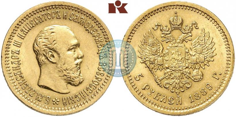 Фото 5 рублей 1889 года (АГ)-А.Г. 