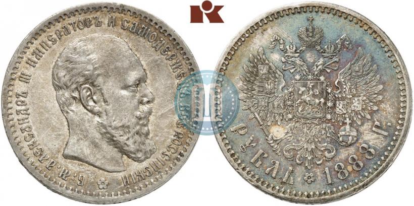 Picture 1 rouble 1888 year (АГ) 
