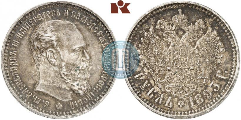 Picture 1 rouble 1893 year (АГ) 