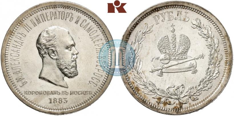 Picture 1 rouble 1883 year ЛШ "On the Coronation of Emperor Alexander III"