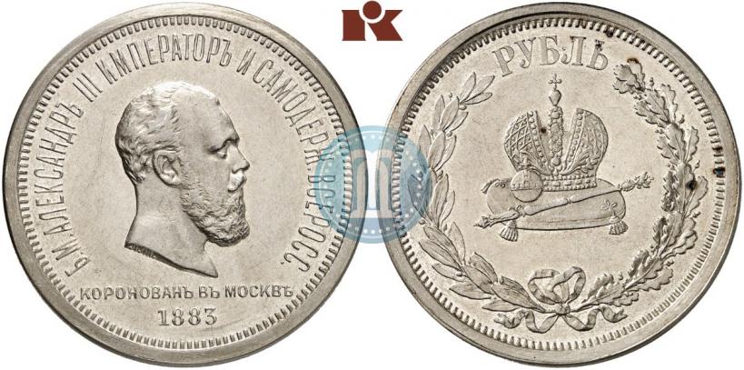Picture 1 rouble 1883 year ЛШ "On the Coronation of Emperor Alexander III"