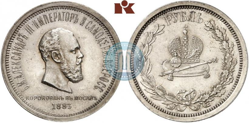 Picture 1 rouble 1883 year ЛШ "On the Coronation of Emperor Alexander III"