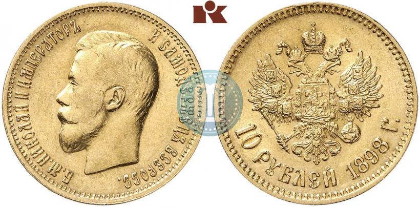 Picture 10 roubles 1898 year (АГ) 