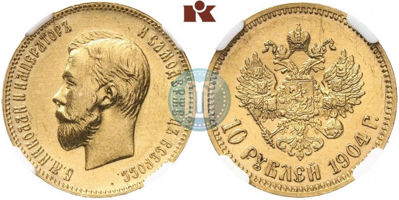 Picture 10 roubles 1904 year (АР) 