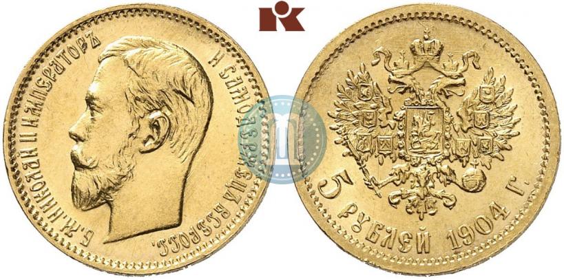 Фото 5 рублей 1904 года (АР) 