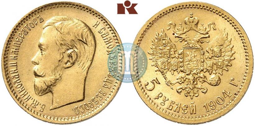 Фото 5 рублей 1904 года (АР) 