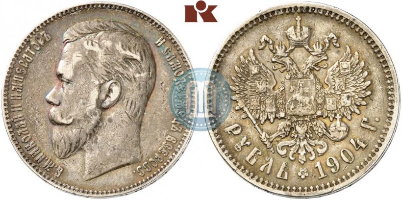 Фото 1 рубль 1904 года (АР) 