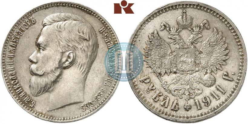 Фото 1 рубль 1911 года (ЭБ) 