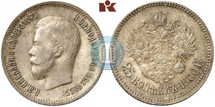 Фото 25 копеек 1900 года  