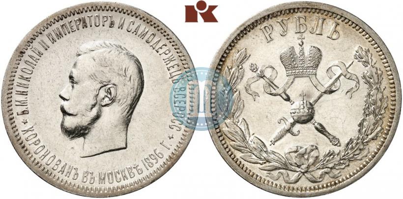 Picture 1 rouble 1896 year (АГ) "On the coronation of the Emperor Nicholas II"